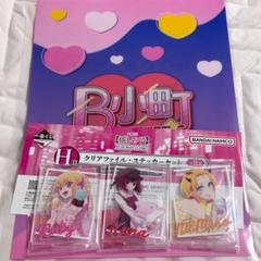 推しの子 新生B小町セット　４個セット 推しの子】』新生B小町セット BD4: その他|集英社ジャンプ