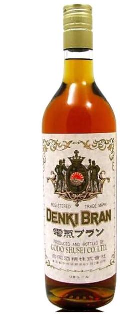 電氣ブラン DENKI BRAN 酒 古酒 アンティーク ビンテージ レトロ