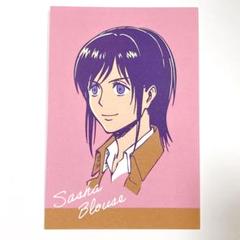 進撃の巨人　WITSTUDIO ポストカード 進撃の巨人 WIT STUDIO ポストカード 調査兵団 エルヴィン リヴァイ