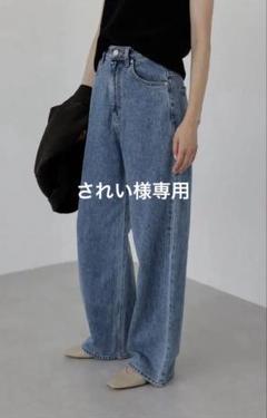 パンツ Na.e Wide Loose Jeans _Deep Blue Wide Loose Jeans _Deep Blue | Na.e