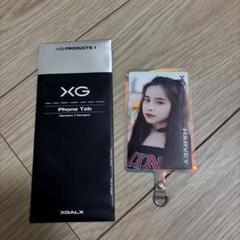 XG ハーヴィー キーホルダー Amazon.co.jp: XG アクリルキーホルダー HARVEY ハービィー 品