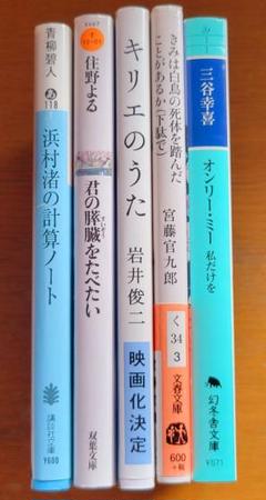 2025年最新】岩井俊二の人気アイテム - メルカリ
