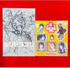 ルリドラゴン　複製原画　非売品 ルリドラゴン 複製原画 非売品｜Yahoo!フリマ（旧PayPayフリマ）