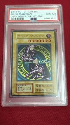 2025年最新】遊戯王 ステンレス ブラックマジシャンの人気