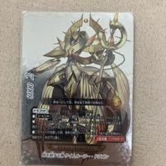 時の神　タイムルーラードラゴン　究極レア バディファイト 時の神 タイムルーラー・ドラゴン究極レア