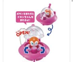 アンパンマン　プッシュポンガレージ　③ドキンちゃんとドキンUFO 新品未使用 アンパンマン プッシュポンガレージ ③ドキンちゃんとドキンUFO