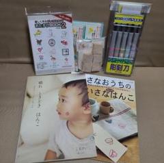 ハンドクラフト 消しゴムはんこスターターセット けしごむ