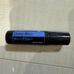 新品未使用・未開封 doTERRA ドテラ ディープブルー 10ml