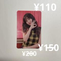 2025年最新】twice yes or yes トレカモモの人気アイテム - メルカリ