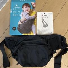 ポルバンモア スリングシート