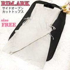 【RIM.ARK】サイドオープンカットトップス タンクトップ ロング丈