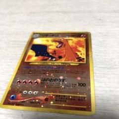 リザードン プレミアムファイル2 LV78 No006 旧裏ポケカ - メルカリ