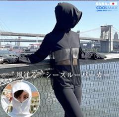 KOBE HAKU 忍者パーカー　ブラック　Lサイズ SARA 2025年最新】KOBE haku パーカーの人気アイテム - メルカリ