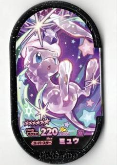 2025年最新】ポケモンメザスタ スーパースターの人気アイテム