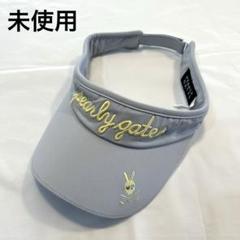 パーリーゲイツ　レディース　サンバイザー