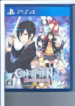 y PS4 CONCEPTION PLUS 俺の子供を産んでくれ!