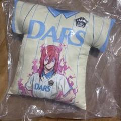 ブルーロック ダース DARS 当選品 クッション 凪誠士郎 浅草 ガラポン ブルーロック 背当てクッション 【凪 誠士郎】 / なぎせいしろう