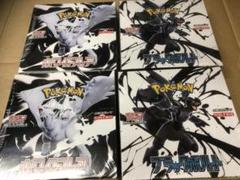 ポケモンカードbox