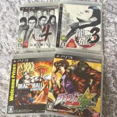 龍が如く3・4、ドラゴンボール、ジョジョの奇妙な冒険 PS3ゲーム4本セット