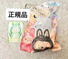正規品　ラブブ　POP MARTTHE MONSTERS キーホルダー　値下げ