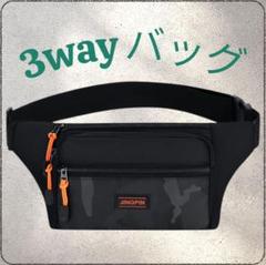 メンズ ウエストバック フィットネス チェストバック クロスボディーバック