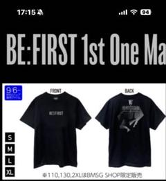 新品未使用未開封／BE:FIRST／カラーロゴロングTシャツ／XL／ライム 2025年最新】be:first tシャツ xlの人気アイテム - メルカリ