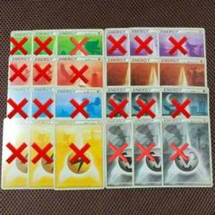 レジェンドエネルギー 炎 10枚 ポケモンカード】 基本炎エネルギー(LEGEND) | トレカの激安通販