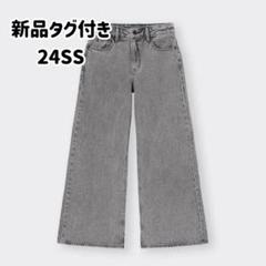 2025年最新】グレー デニムの人気アイテム - メルカリ
