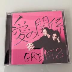 Great 3 RichmondoHigh 新品未使用　送料込み 2025年最新】Yahoo!オークション -great3(その他)の中古品・新品
