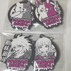 ダンガンロンパ3 モノクマ モノミ 七海千秋 狛枝凪斗