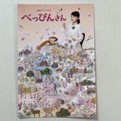 2025年最新】mr.children ポストカードの人気アイテム - メルカリ