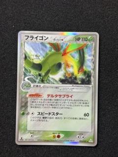 特別オファー 2025年最新】ホロンの幻影の人気アイテム - メルカリ ポケモンカードゲーム