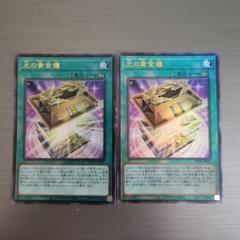 光の黄金櫃　レリーフ　シークレット ☆アジア☆光の黄金櫃【シークレット】{アジアLEDE-JP051}《魔法》