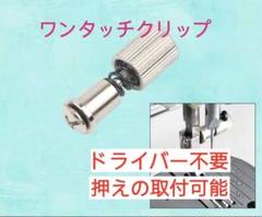 2025年最新】職業ミシンボタンホーラーの人気アイテム - メルカリ
