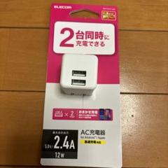 新品未使用品アダプターのサムネイル