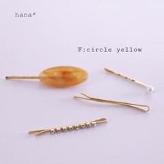 【即納】 (Fタイプ)ストーン付 ゴールドピン 4本セット