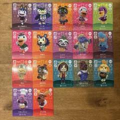 amiiboカード　あつまれどうぶつの森　第三弾全SPカードコンプセット