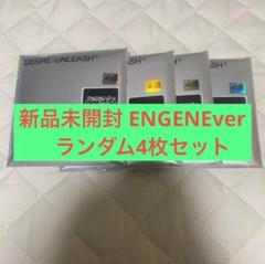 新品未開封】ENHYPEN DESIRE:UNLEASH ランダム4枚セット - メルカリ