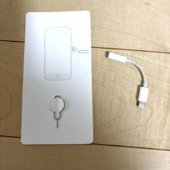 純正Apple Lightning to 3.5mmイヤホンジャックアダプター