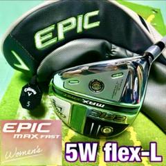 EPIC MAX FAST Women's 5W flex-L