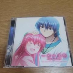 Angel Beats!～一番の宝物(Yui final ver.)/Gi… E