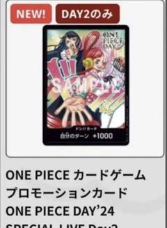 2025年最新】ドンカード ウタ adoの人気アイテム - メルカリ
