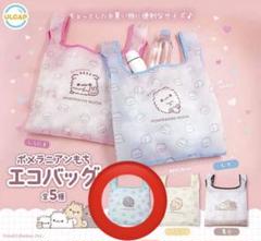 ポメラニアンもち エコバッグ くろみつ