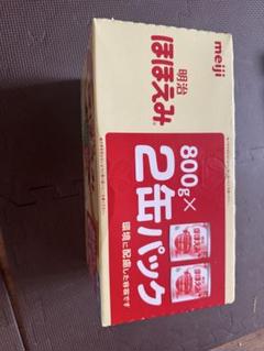 【専用】【新品・未開封】明治 ほほえみ 800ｇ × ４缶 セット まとめ売り Amazon.co.jp: 明治 ほほえみ 800g ×2セット : 食品・飲料・お酒