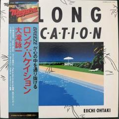 大滝詠一 CD 9枚セット　貴重！美品 2025年最新】大瀧詠一の人気アイテム - メルカリ