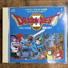 ドラゴンクエストII悪霊の神々　レコード/LPすぎやまこういち　 ステッカーつき すぎやまこういち / ドラゴンクエストII 悪霊の神々 [LP