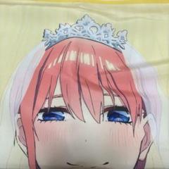 映画 五等分の花嫁 抱き枕カバー 中野一花