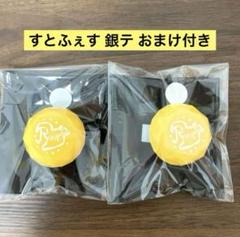 すとぷり　るぅとくん　リングライト　8個セット すとぷり るぅとくん リングライト 8個セット