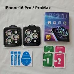iPhone16 Pro ProMax カメラフィルム カメラ保護 レインボー