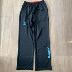 umbro ブラック ジャージパンツ　L